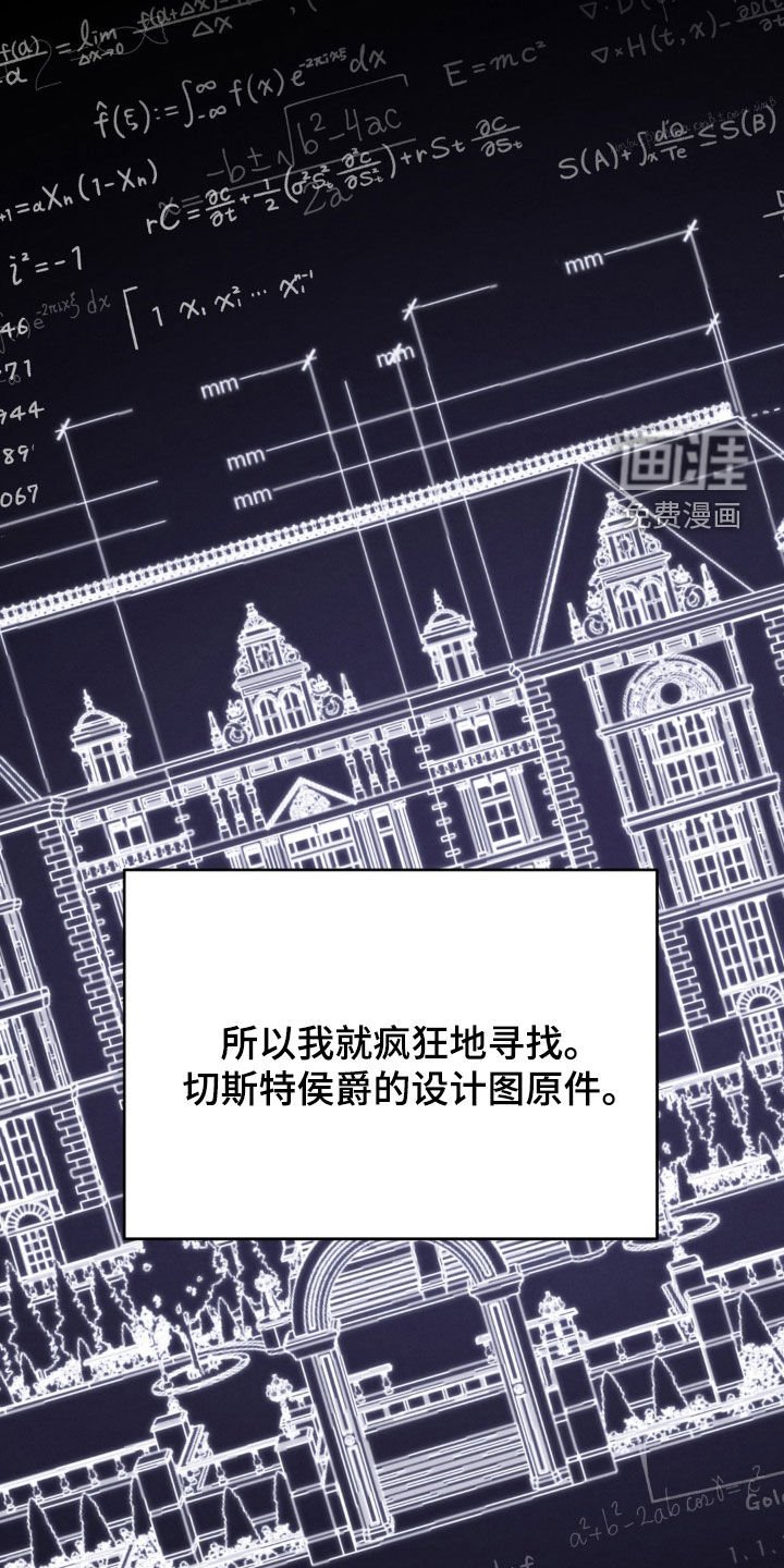 第50章：地下通道