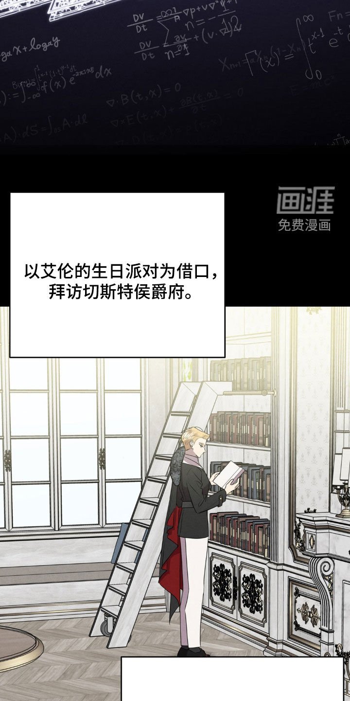 第50章：地下通道