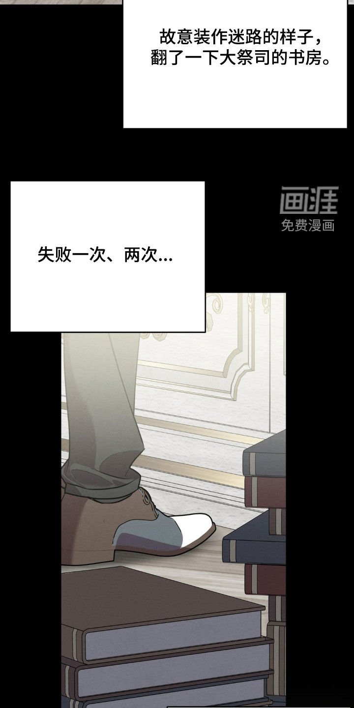 第50章：地下通道