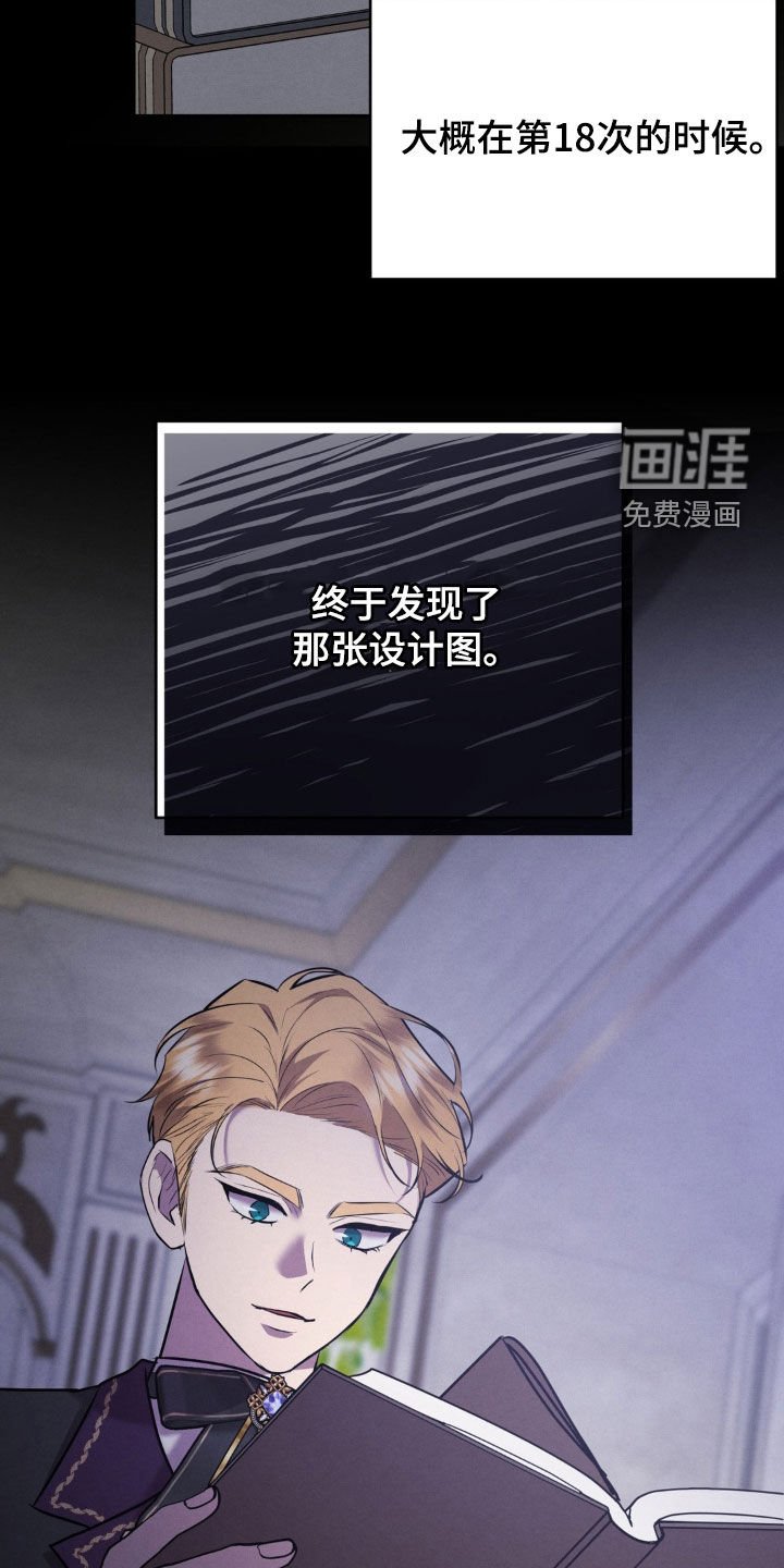 第50章：地下通道