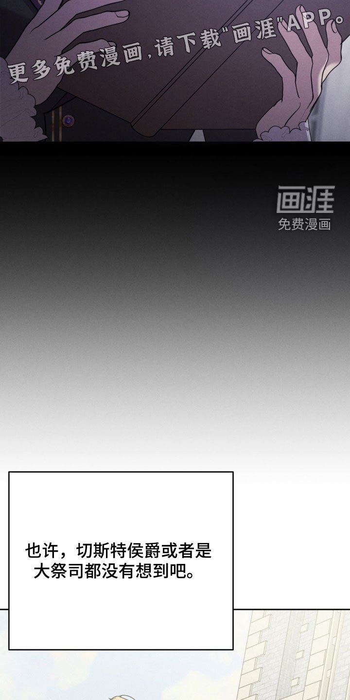 第50章：地下通道