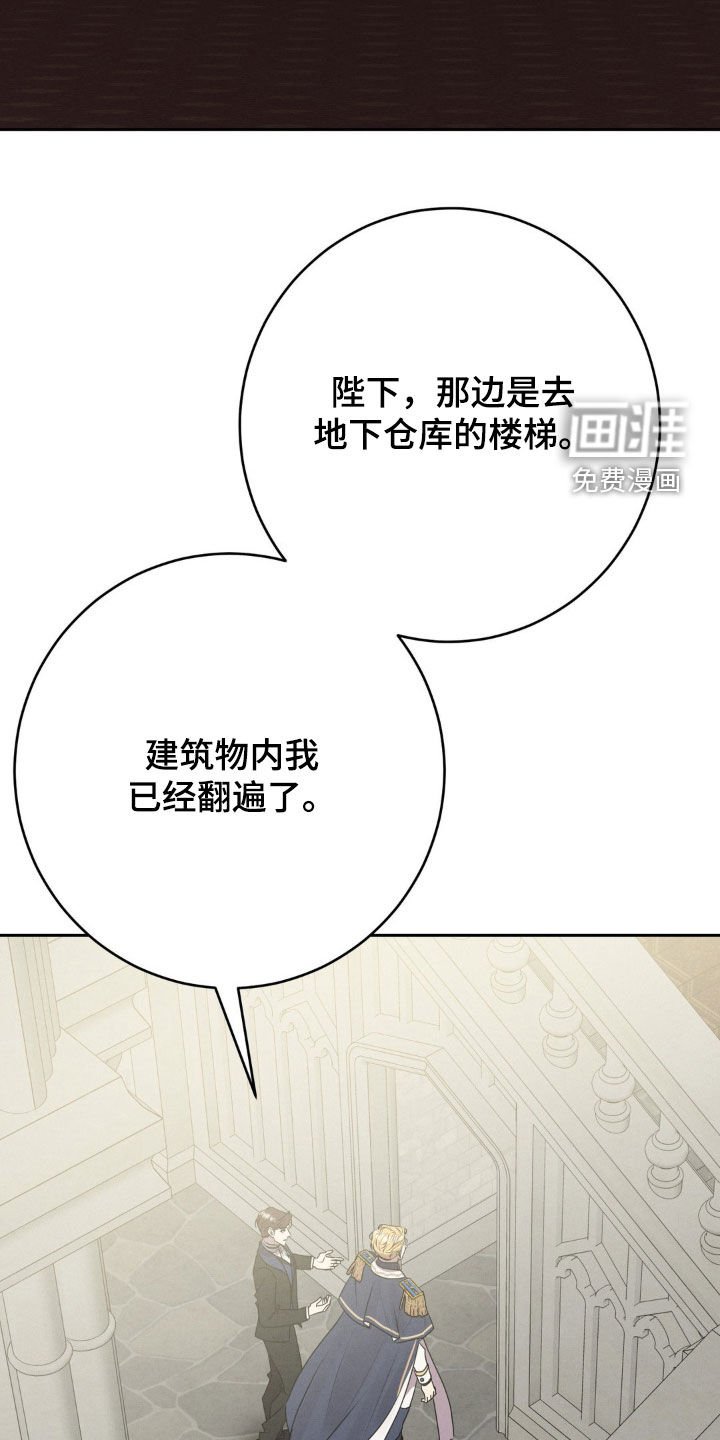 第50章：地下通道