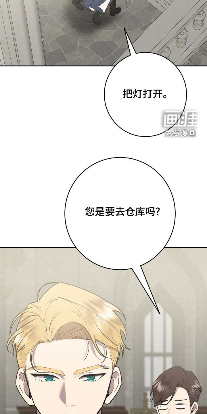 第50章：地下通道