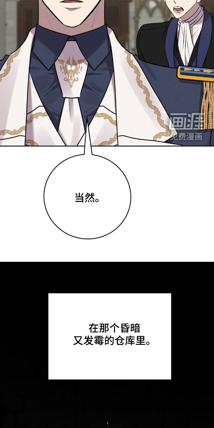 第50章：地下通道