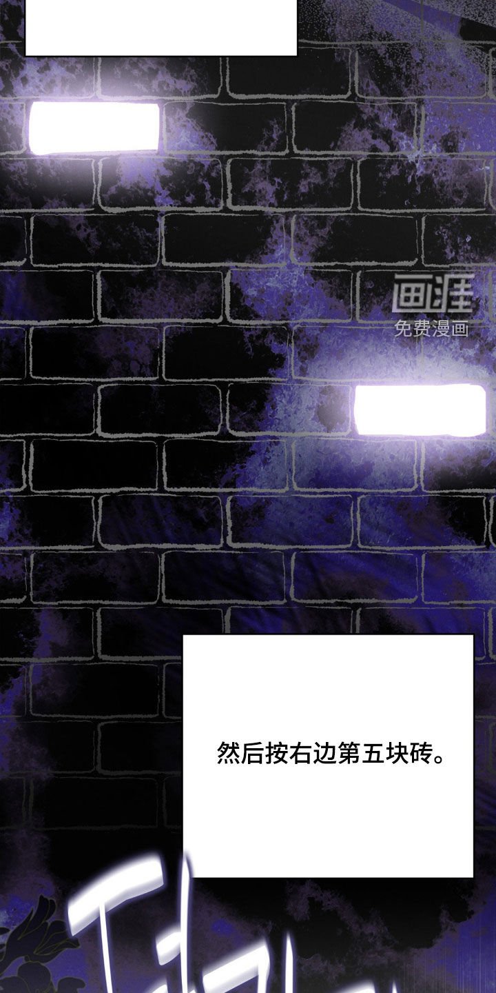 第50章：地下通道