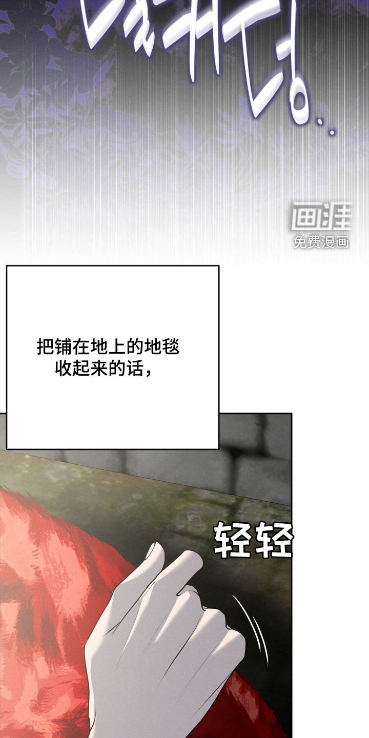 第50章：地下通道