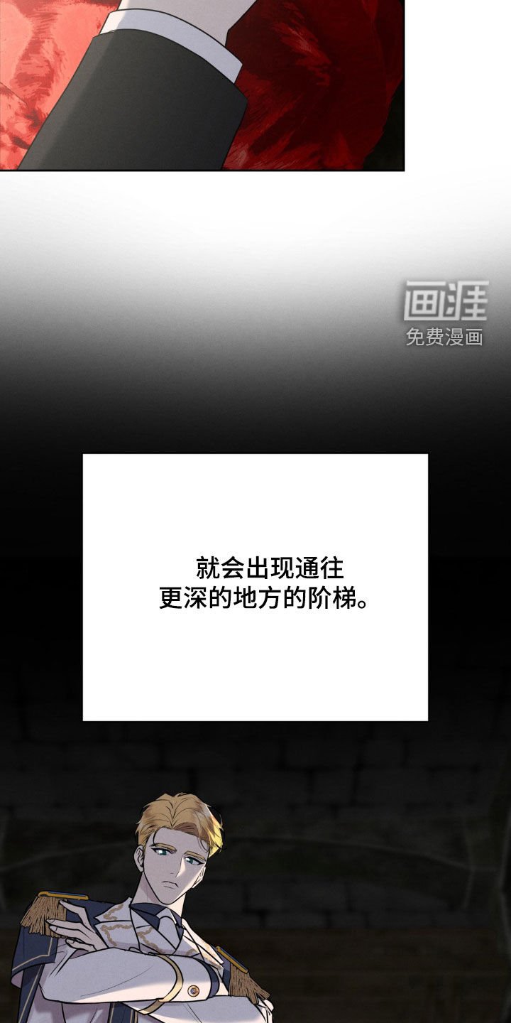 第50章：地下通道