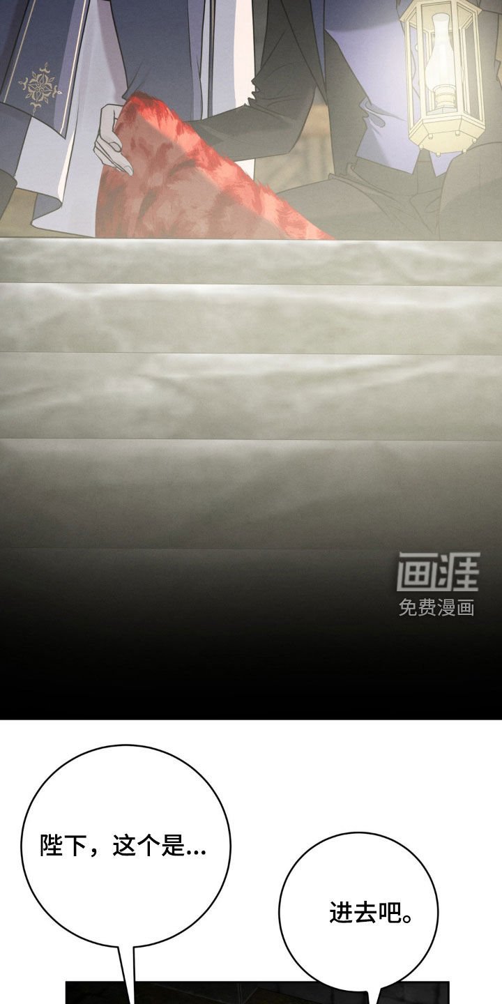 第50章：地下通道