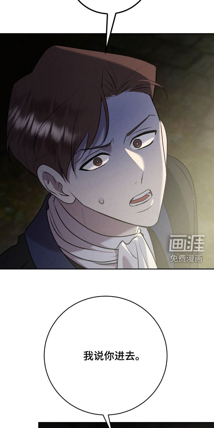 第50章：地下通道