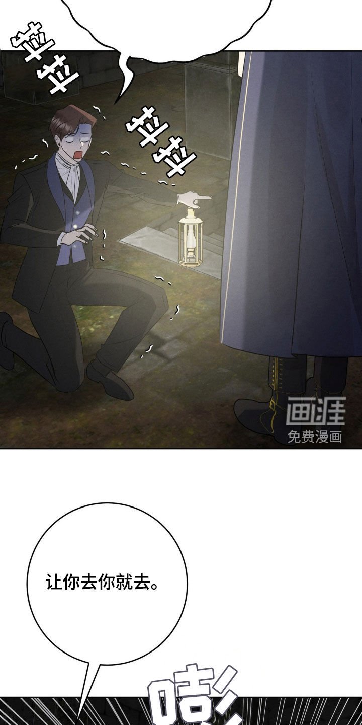 第50章：地下通道