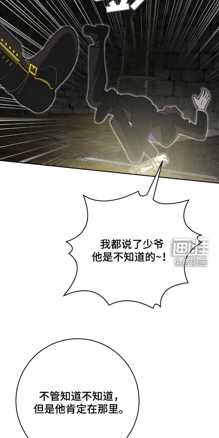 第50章：地下通道