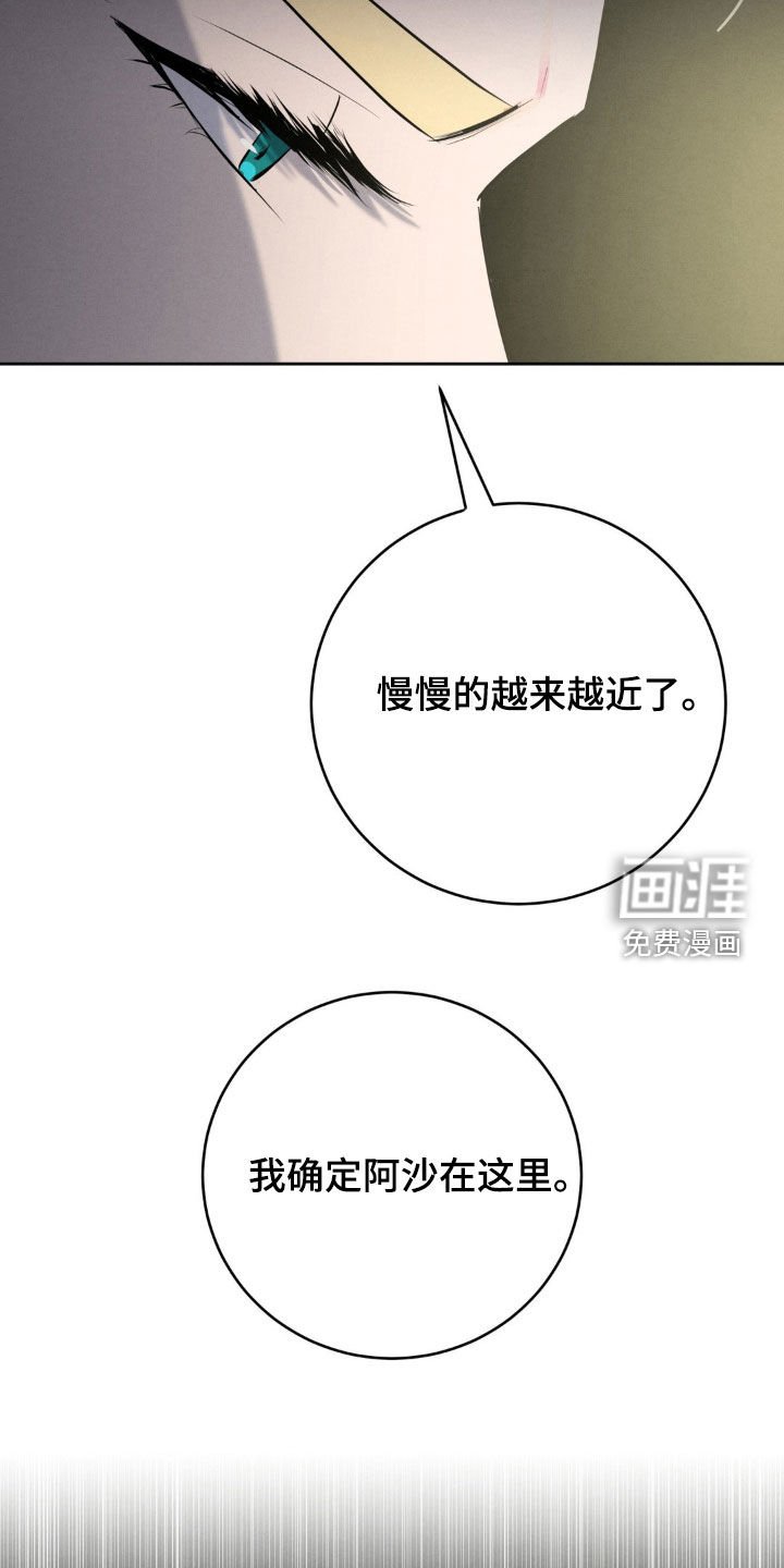 第50章：地下通道