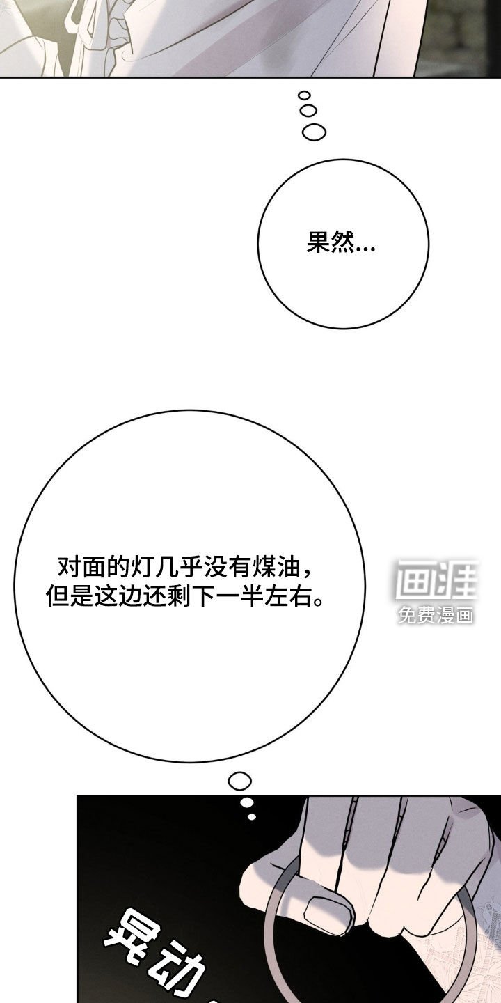 第50章：地下通道