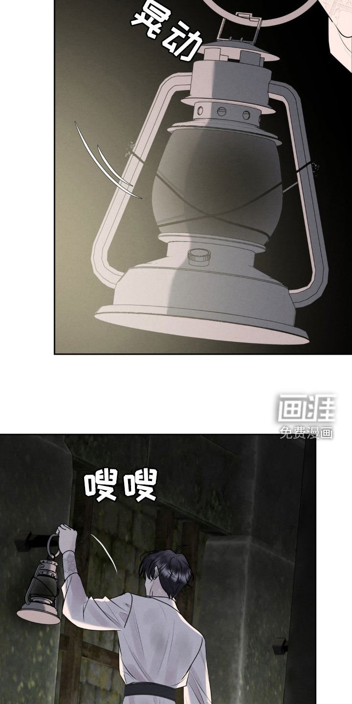 第50章：地下通道