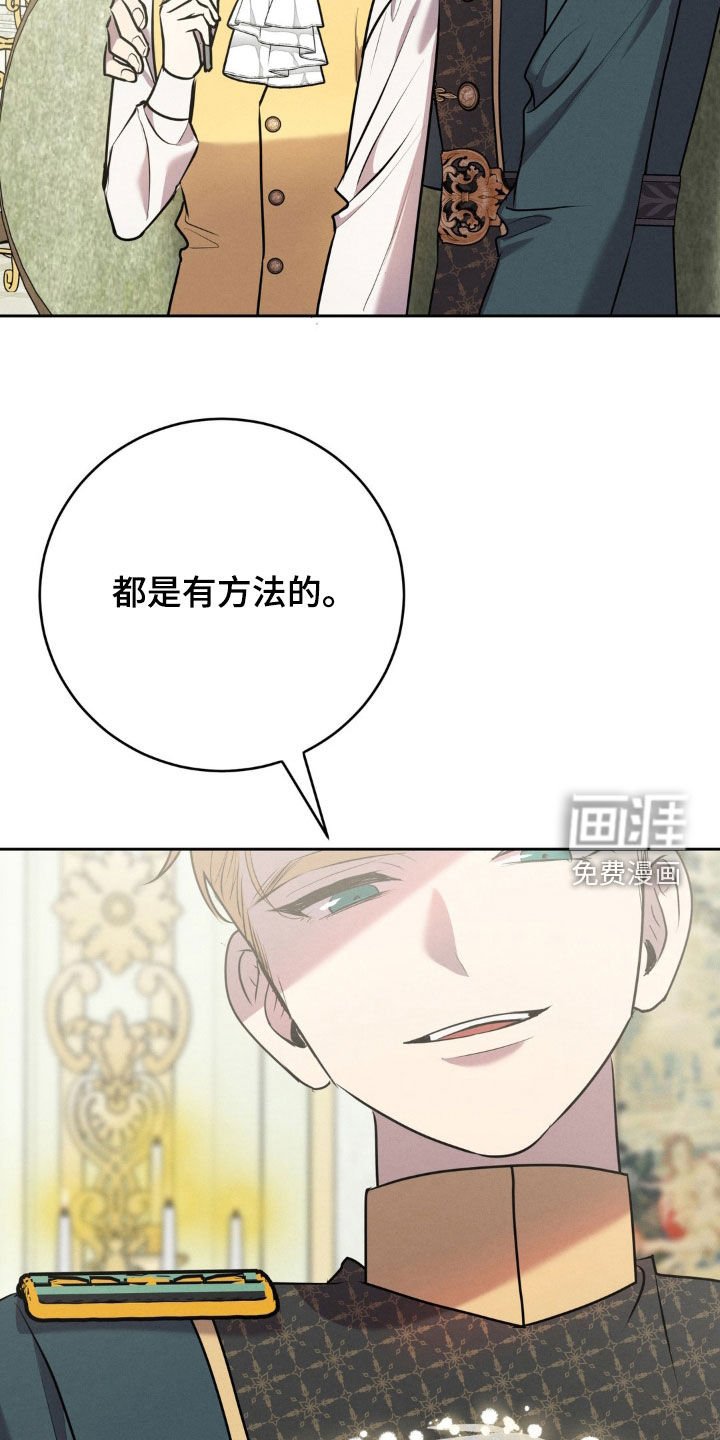 第50章：地下通道