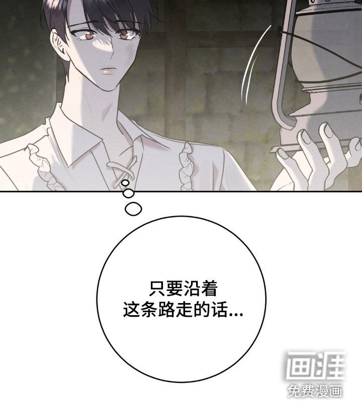 第50章：地下通道