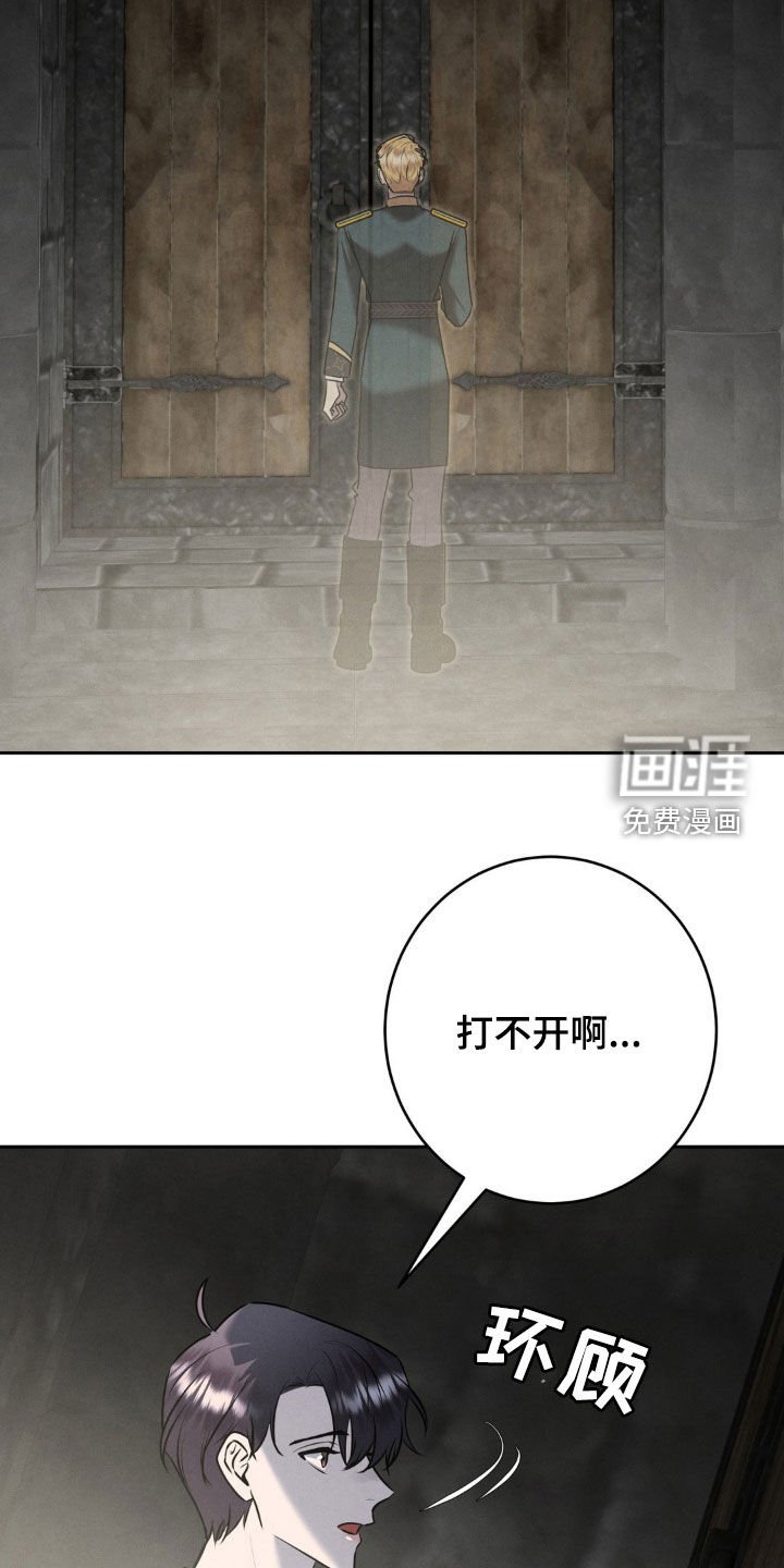 第51章：找到了