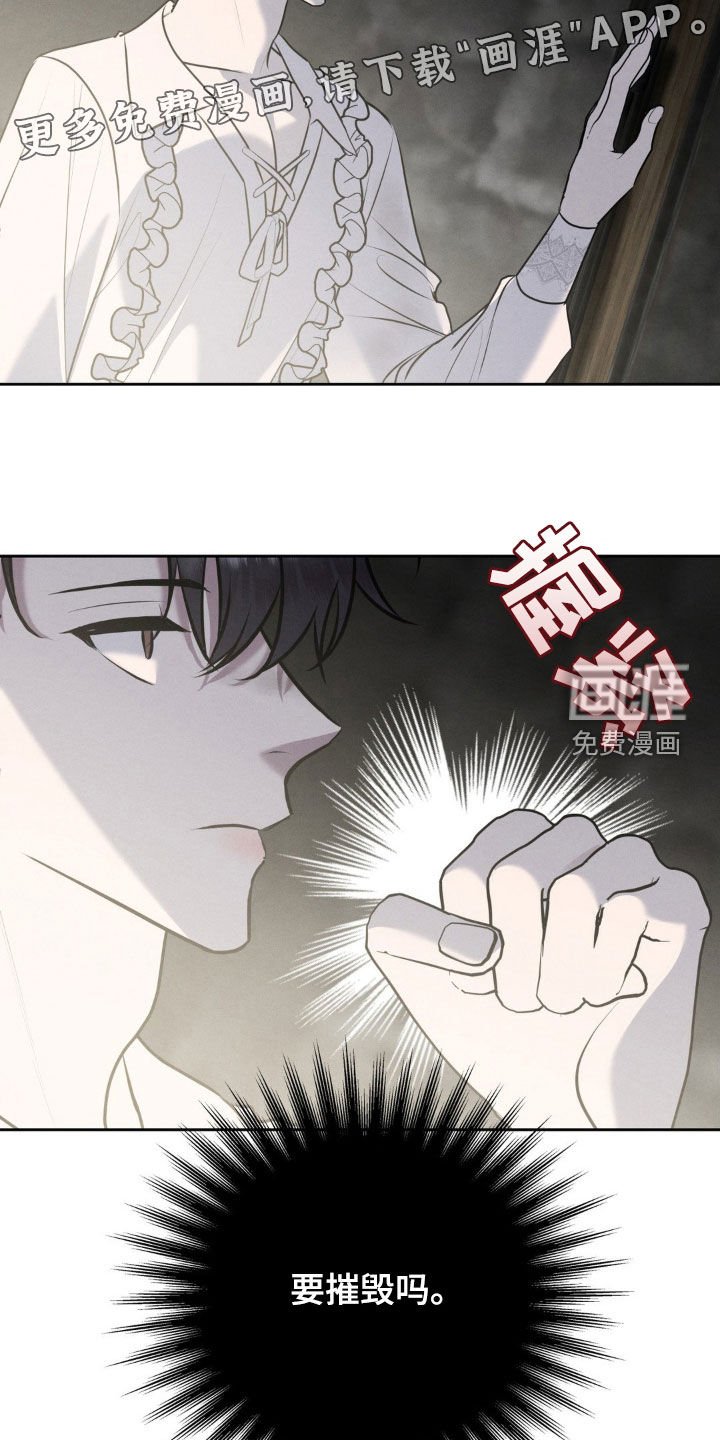 第51章：找到了