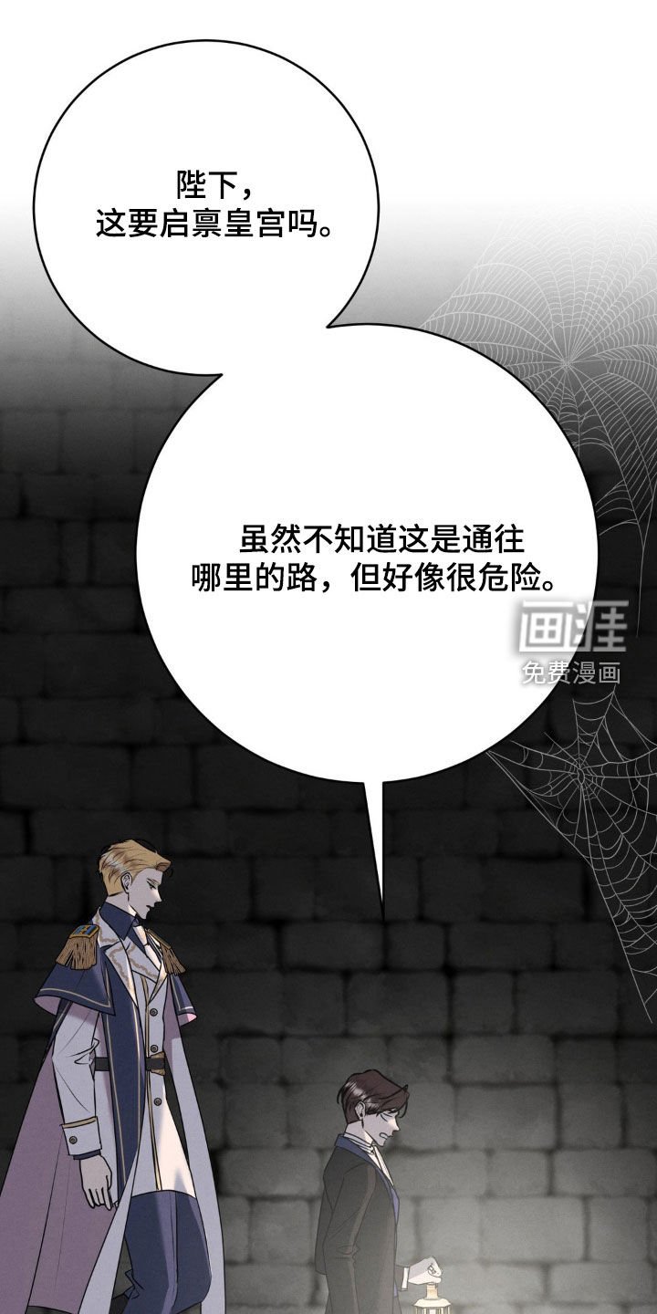 第51章：找到了