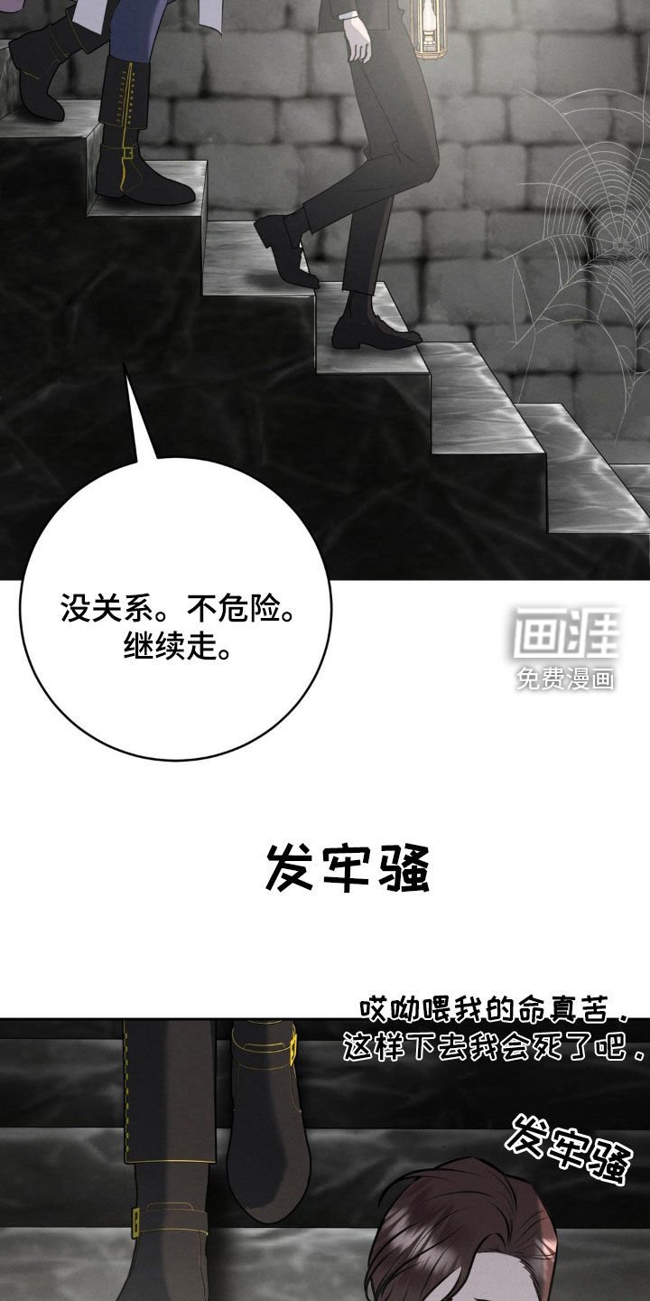 第51章：找到了