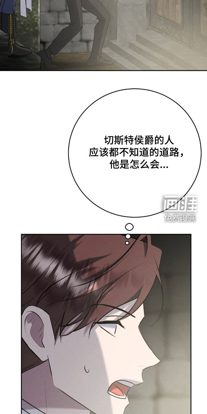 第51章：找到了