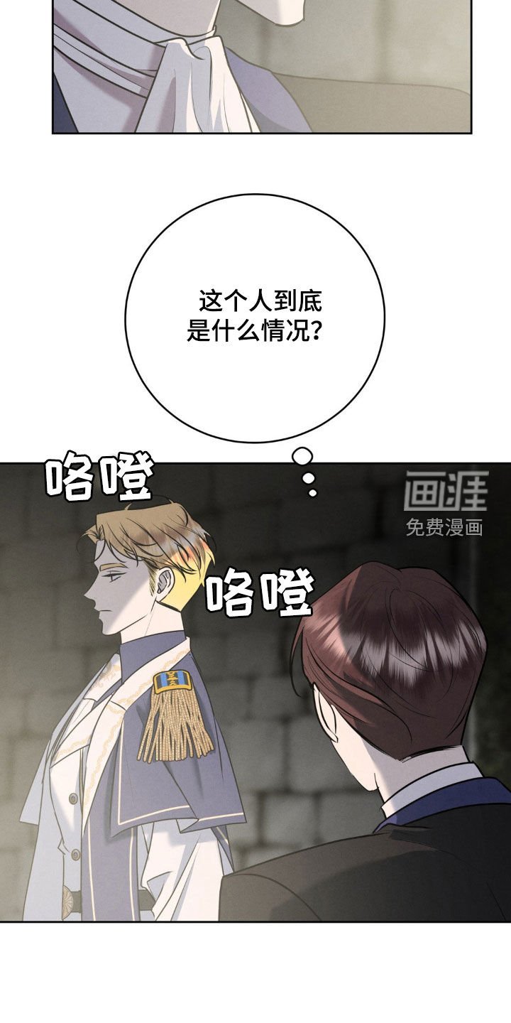 第51章：找到了