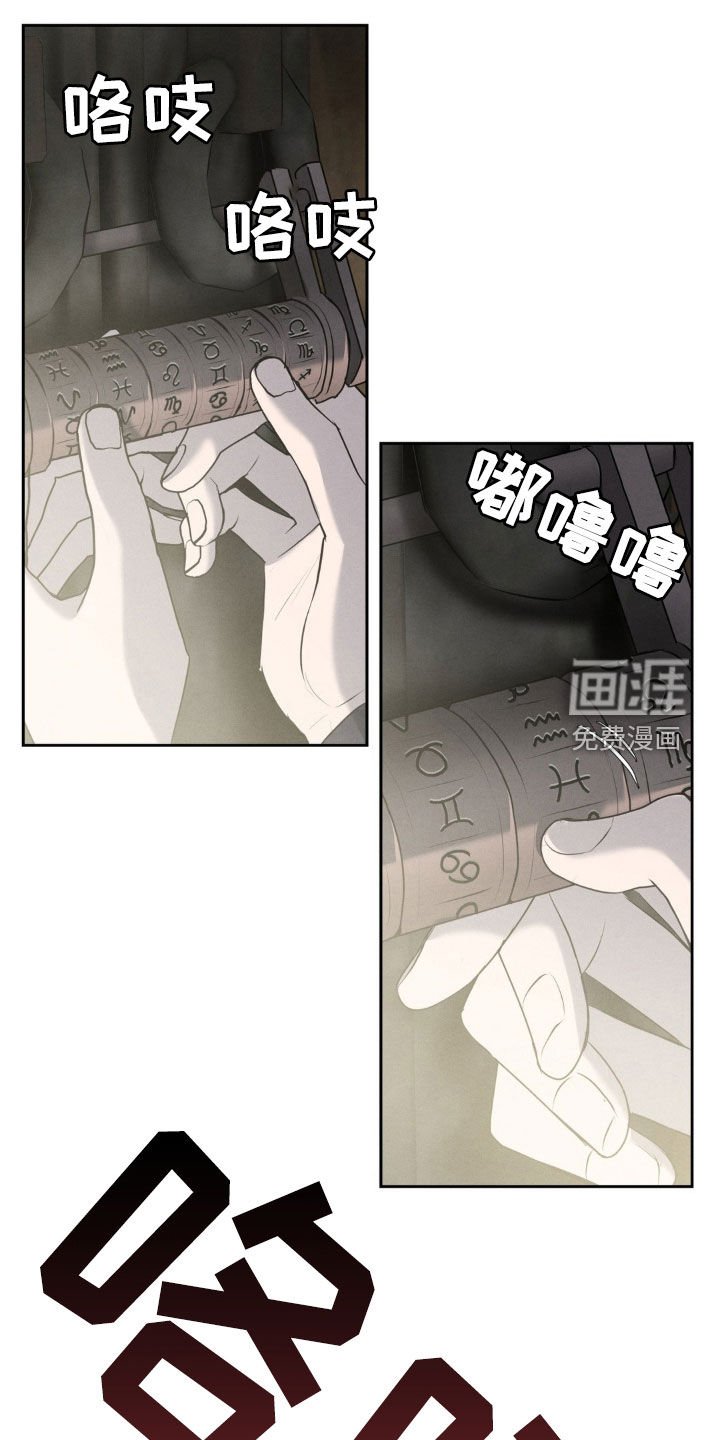 第51章：找到了
