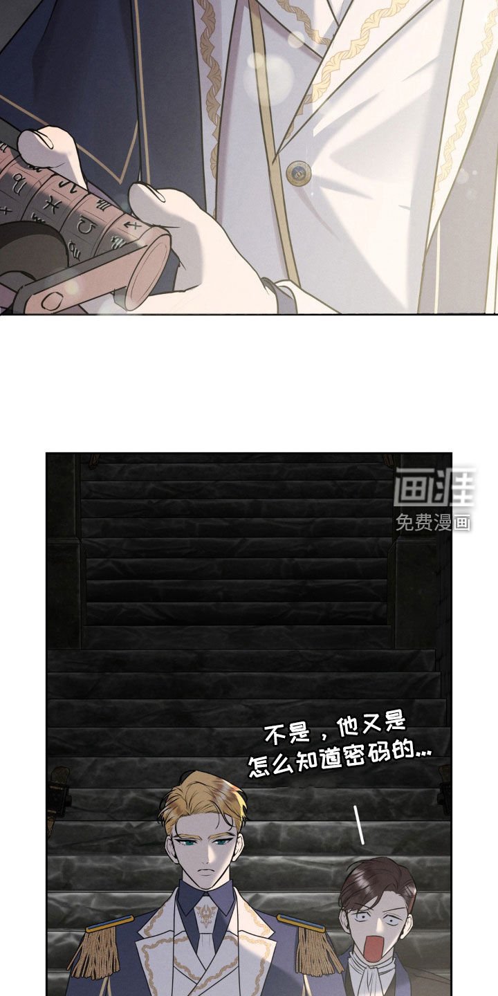 第51章：找到了