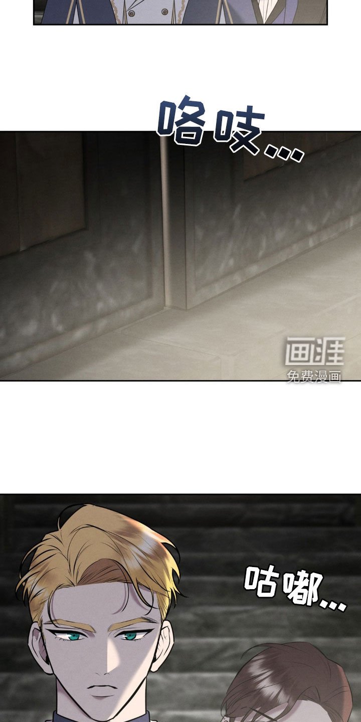 第51章：找到了