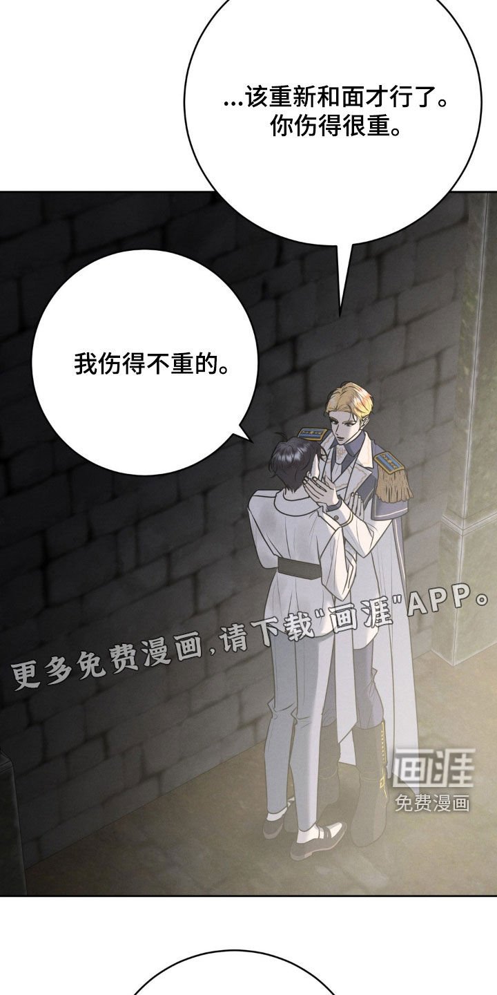 第52章：谁说解决了