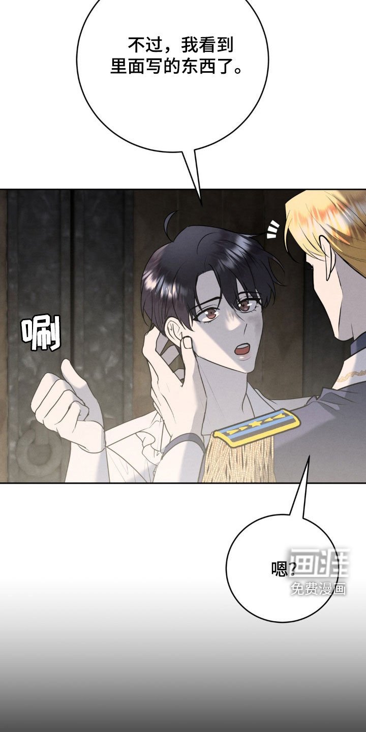 第52章：谁说解决了