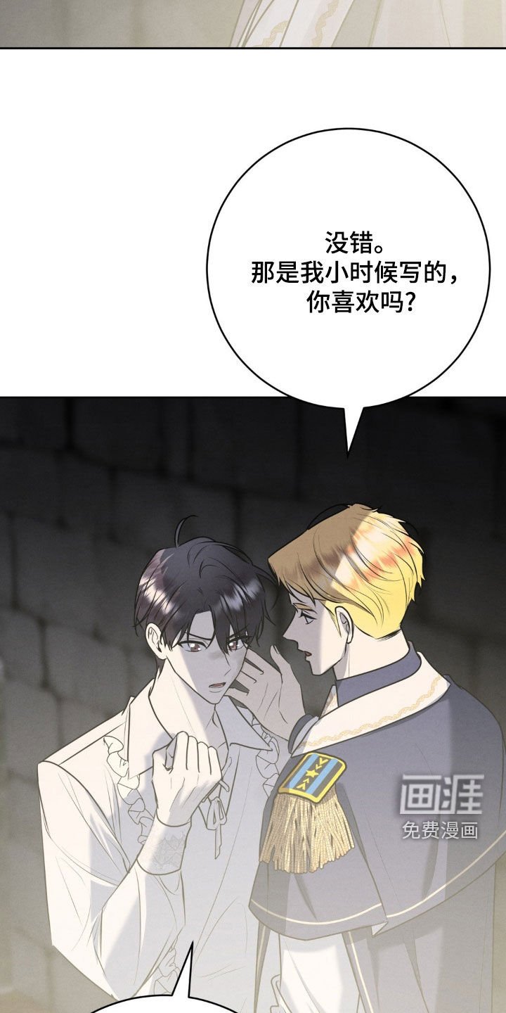 第52章：谁说解决了
