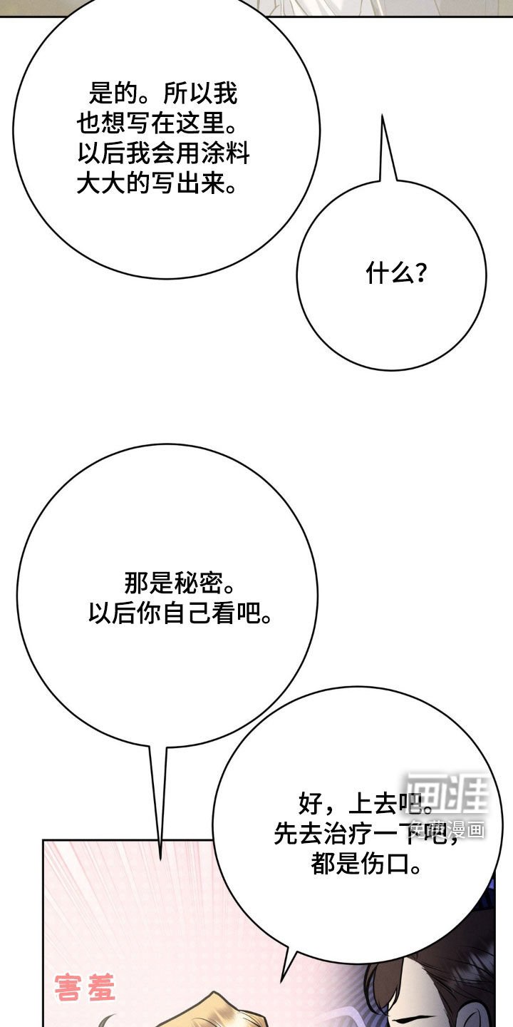 第52章：谁说解决了