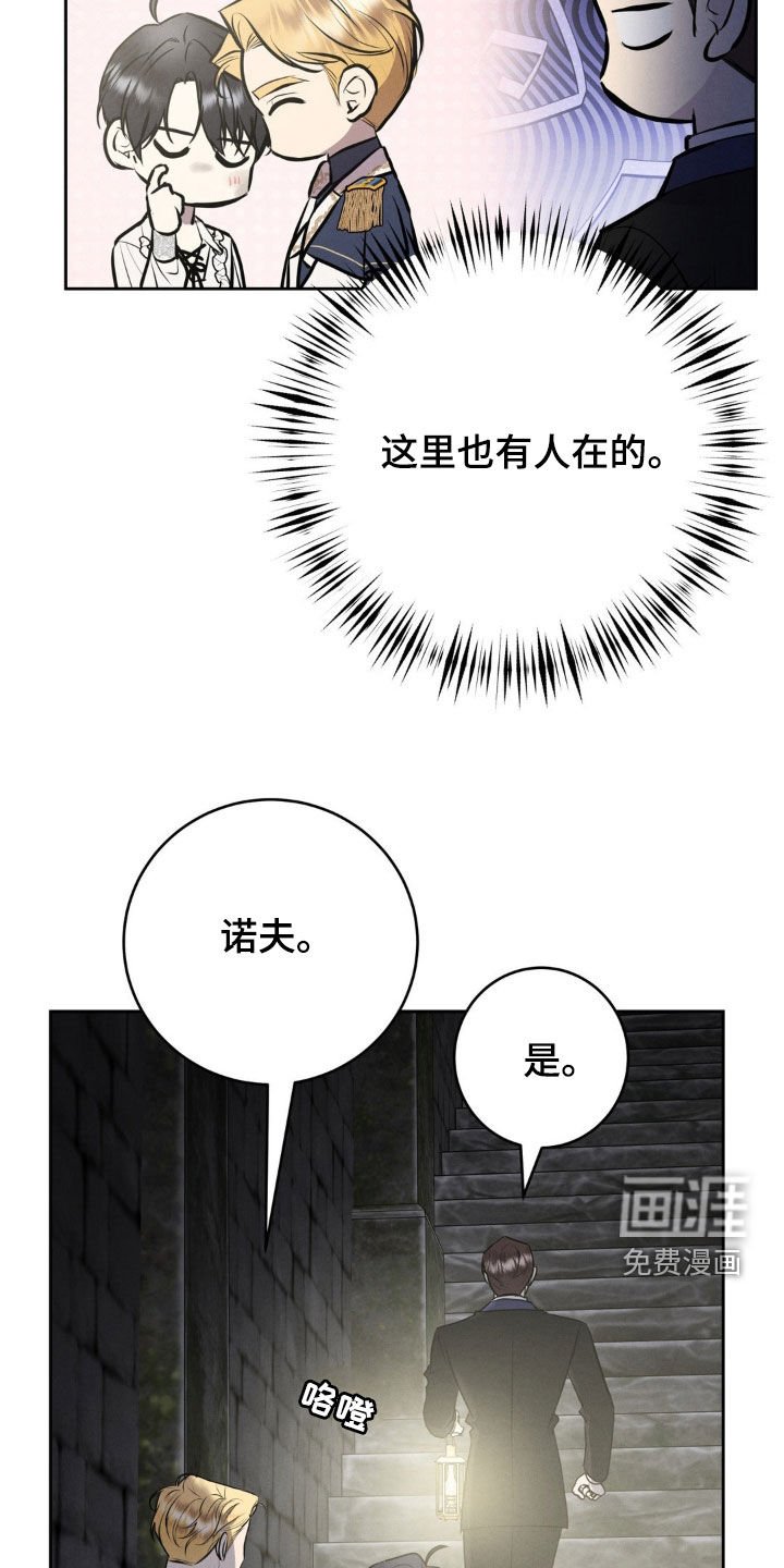 第52章：谁说解决了