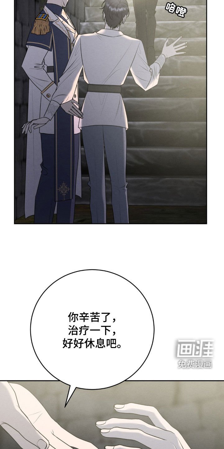 第52章：谁说解决了
