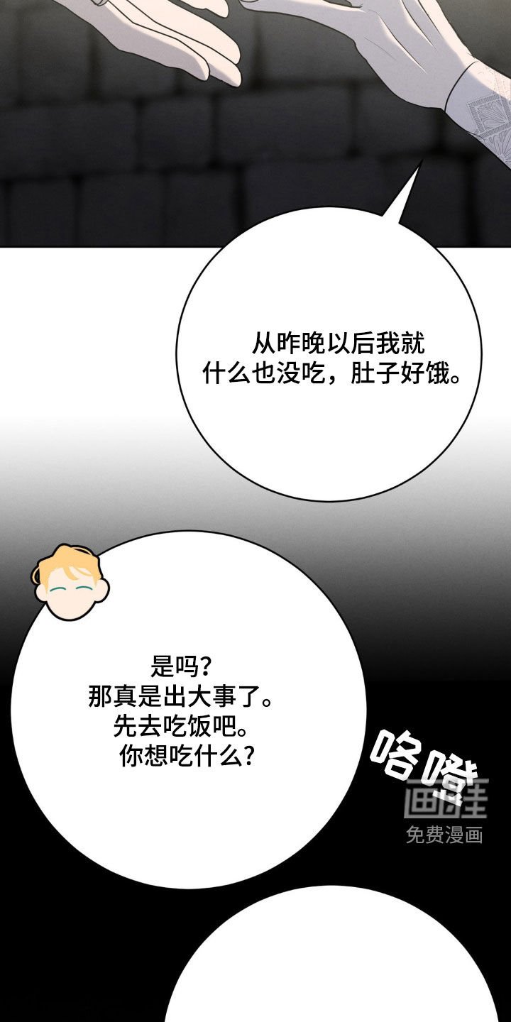 第52章：谁说解决了