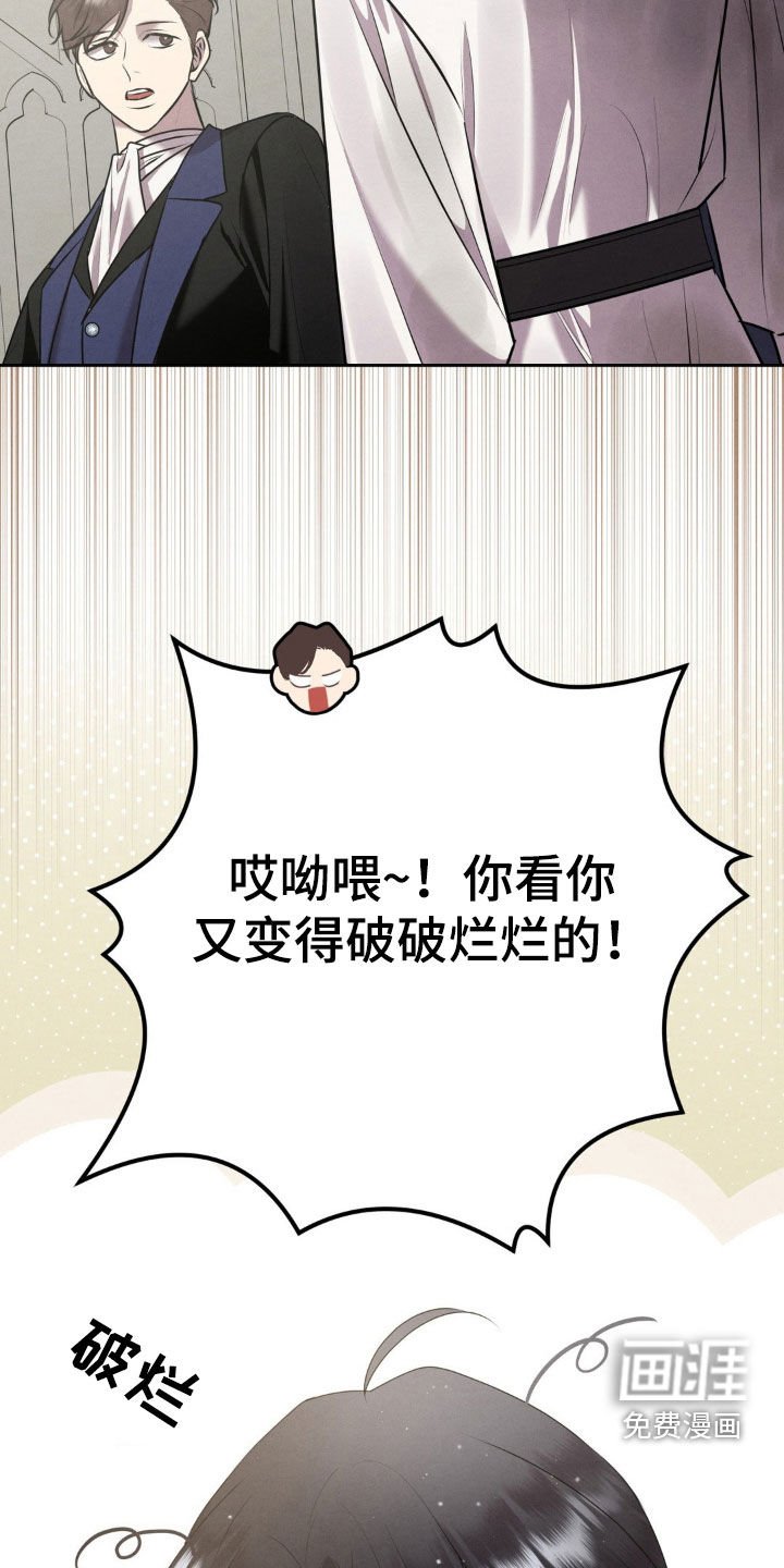 第52章：谁说解决了