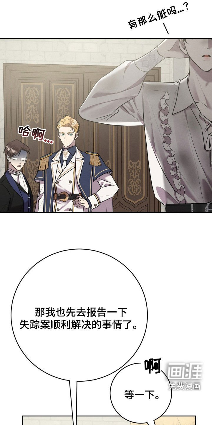 第52章：谁说解决了