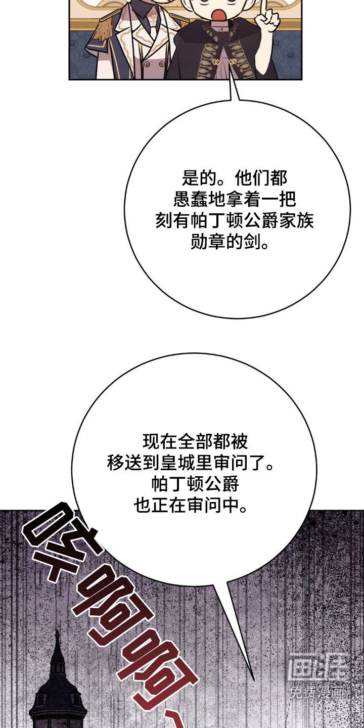 第53章：检查伤口