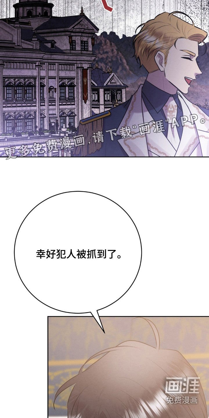 第53章：检查伤口