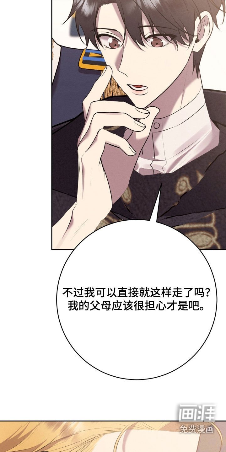 第53章：检查伤口
