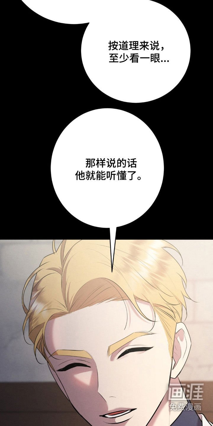 第53章：检查伤口