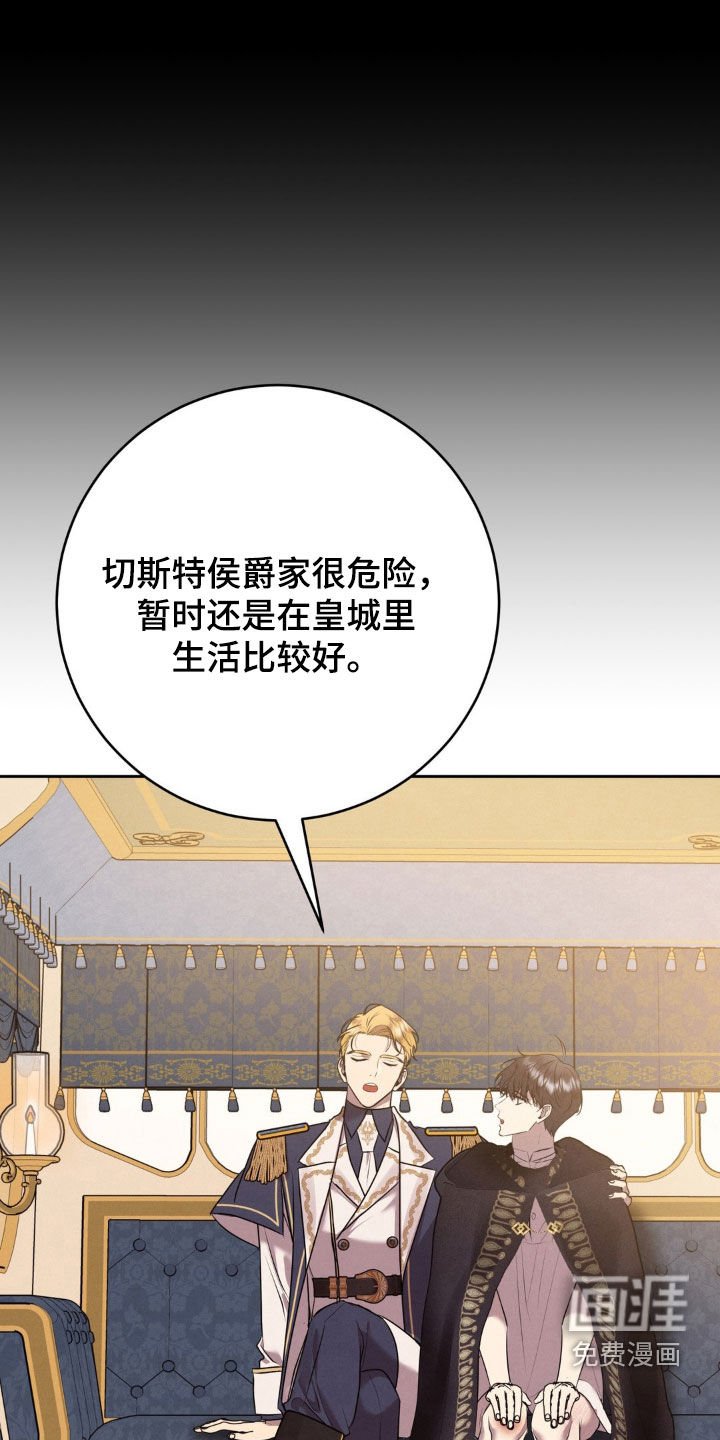 第53章：检查伤口