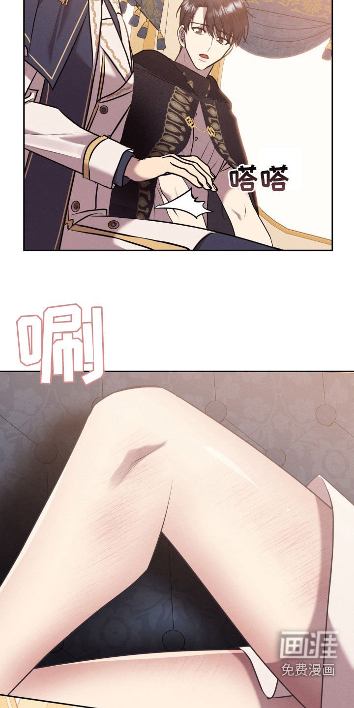 第53章：检查伤口