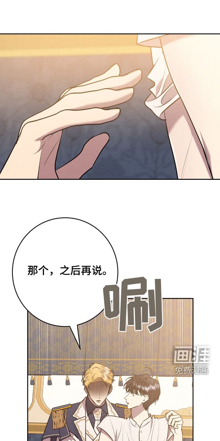 第54章：什么时候吃