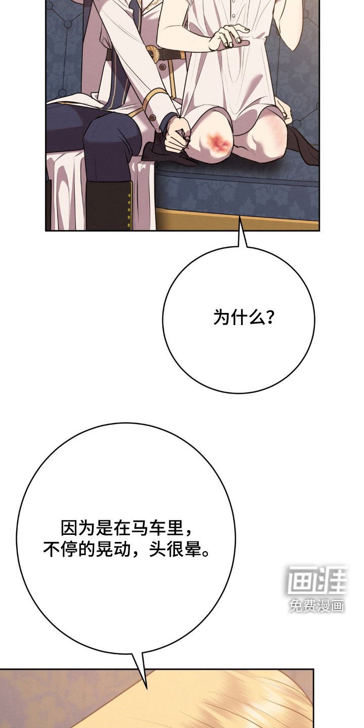 第54章：什么时候吃