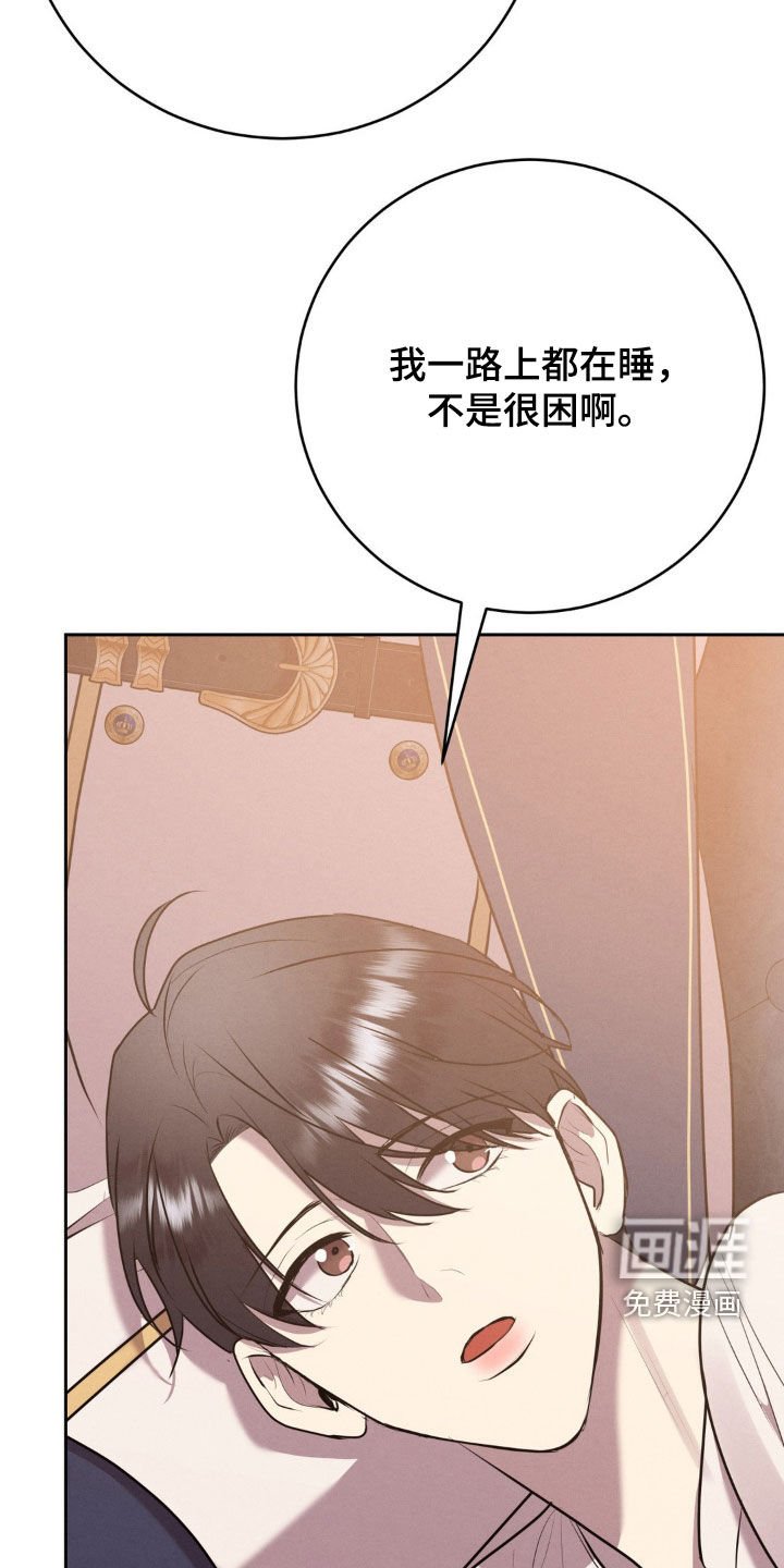 第54章：什么时候吃