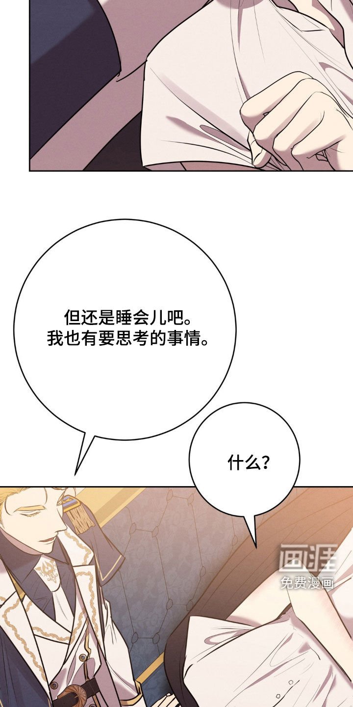第54章：什么时候吃