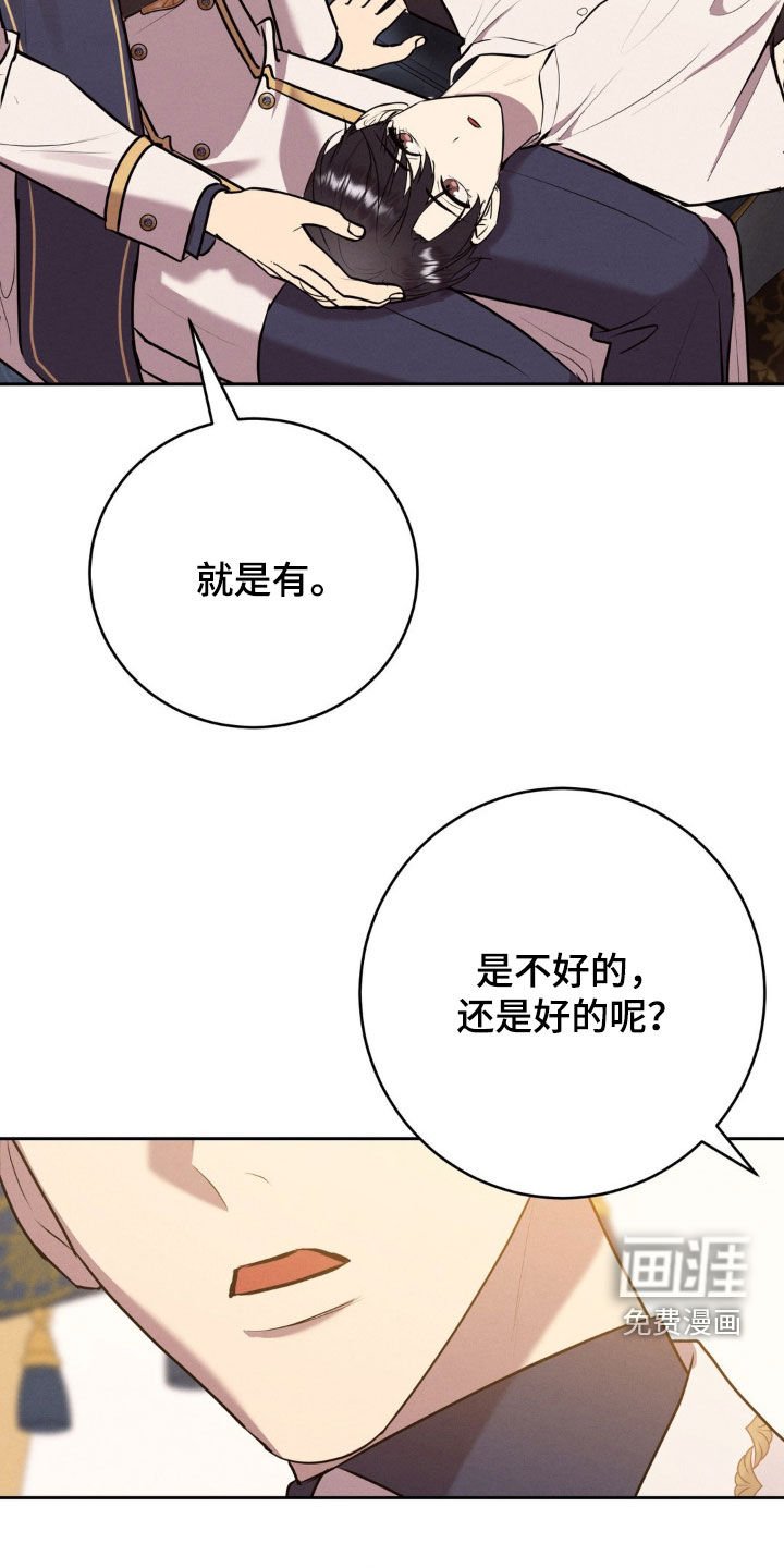 第54章：什么时候吃