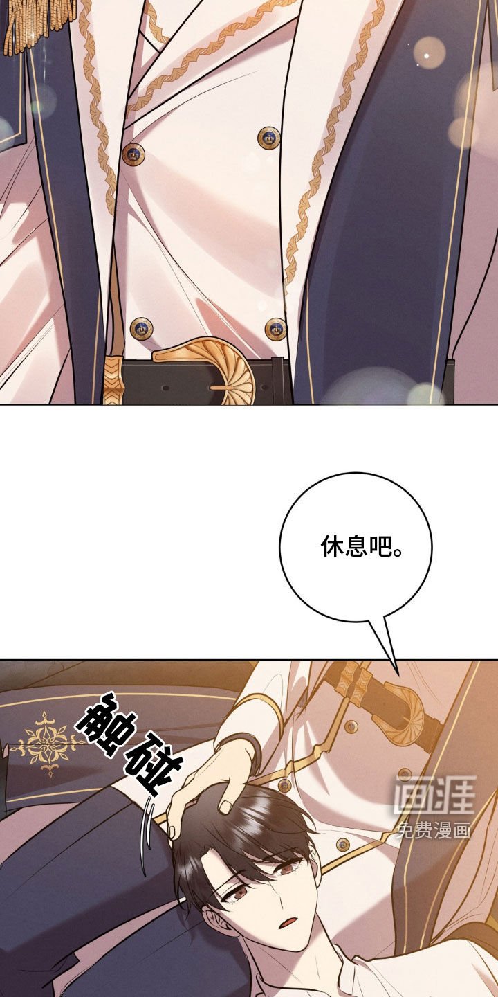 第54章：什么时候吃